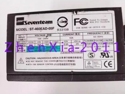 1Шт б/у Seventeam ST-460EAD-05F 445 Вт источник питания - Изображение 1 из 2