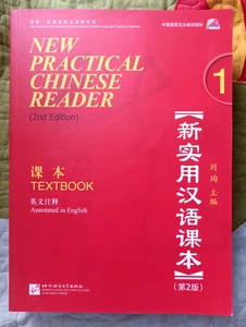 New Practical Chinese Reader  vol. 1 [Textbook & Workbook]   VERY GOOD FREE POST - Picture 1 of 2