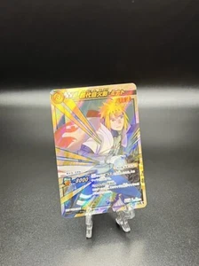 Minato Namikaze - NR02 - Miracle Battle Carddass Promo NM - Picture 1 of 3
