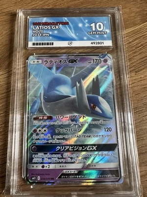 Pokémon TCG ACE 10 GEM MINT Latios GX 034/094 Japanese Full Art Miracle Twins  - Image 1 of 2