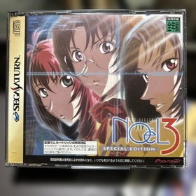 Noel 3 Saturn Japan z8