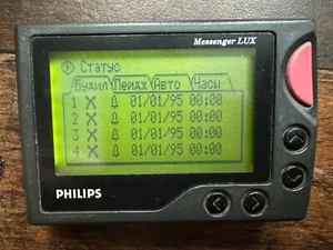 Rare Pager PHILIPS PRG 2310 Messenger LUX FONCTIONNE 95 ans Vintage - Photo 1/24