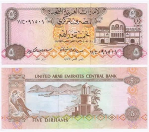 1982 United Arab Emirates 5 dirhams BANKNOTE UNC - Picture 1 of 1