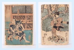 2 Japanese Woodblock Prints Utagawa Kunisada I Signed Actor Scenes with Geisha - Picture 1 of 15