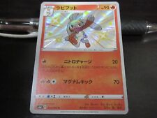 Pokemon card s4a 215/190 Shiny Raboot S Sword & Shield Star