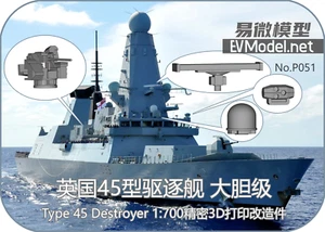 EV 1/700 Upgrade Sets 3D Printed Parts for HMS Type 45 Destroyer P051 - Bild 1 von 2