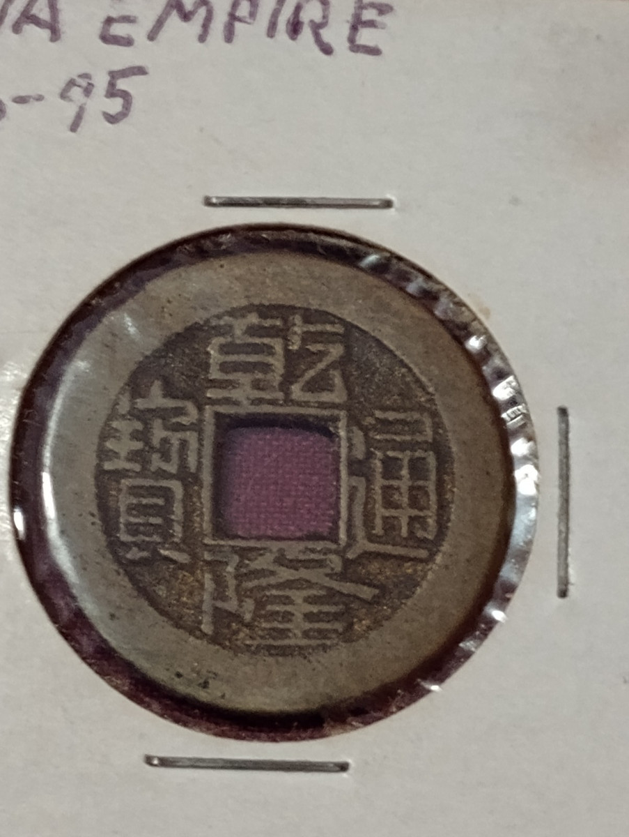 1736 Year Chinese Coins for sale | eBay 1736 Year Chinese Coins for sale | eBay