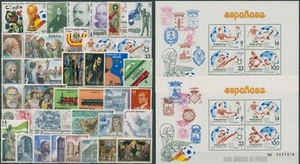 ESPAÑA - AÑO 1982 COMPLETO - NUEVOS SIN FIJASELLOS - MNH - Picture 1 of 3