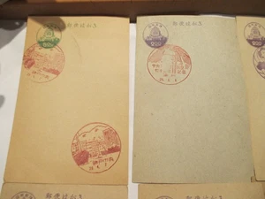 14 Different Japanese Postal Stationary FDC or Special Cancel - Picture 1 of 7