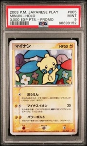 PSA 9 Minun Holo Play Promo 005/PLAY 3000 EXP PTS Japanese Pokémon 2003 - Picture 1 of 2