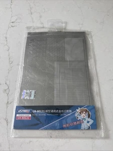 U-Star Model Masking Professional Cutting Mat - UA-80121 NEW! - Picture 1 of 2