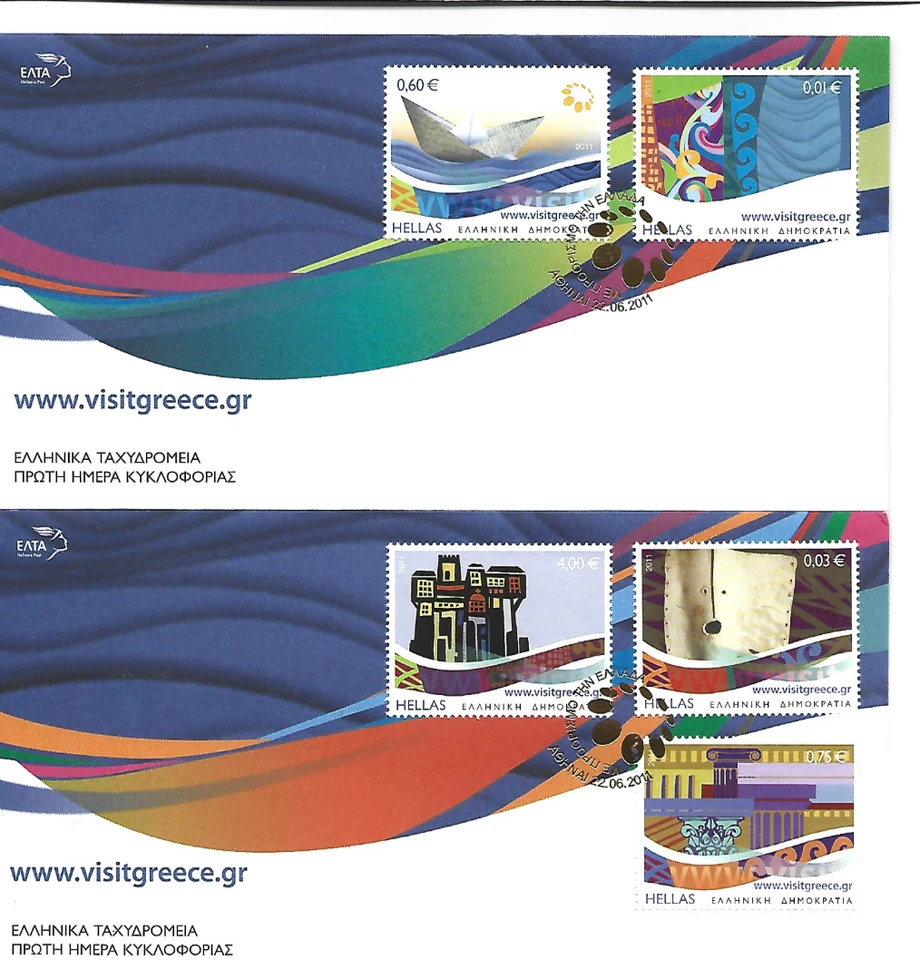 GREECE FDC EURO SET COVER  2011 - Image 1 of 1