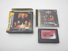 Real Bout Fatal Fury Sega Saturn JP GAME. 9000024836655