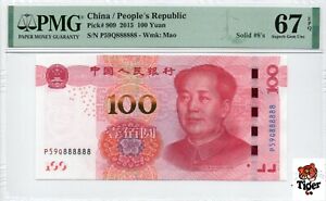 Auction Preview! 拍卖预展! China Banknote 2015 100 Yuan, PMG 67E, SN:P59Q888888 通天8标