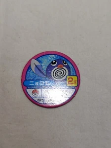 Pokemon Juego de Mesa Monster Chip Japonés 1997 TOMY Nintendo 15354 - Imagen 1 de 8