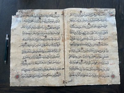 2 ANTIQUE ISLAMIC ARABIC MAMLUK KORAN MANUSCRIPT FOLIO LEAF 1400 AD. EGYPT - Image 1 of 4