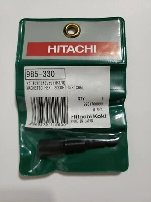 Hitachi Magnetic Hex Socket 3/8" X65L 985-330 Made in Japan - Image 1 of 2