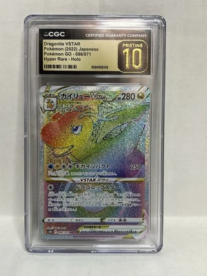 CGC 10 PRISTINE Dragonite VSTAR 086/071 Hyper Rare s10b Japanese Pokemon - Image 1 of 2