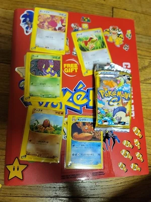 Pokemon Card E-Series Japanese Booster Pack 2001 Nintendo Opened VTG 1st Edition - Image 1 of 4