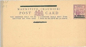 LIONS BOATS - POSTAL STATIONERY: MAURITIUS : H & G #19 - Picture 1 of 1