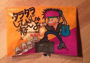 "Tara Tara Shitenjaneyo",Seafood and squid snack, Very Hot, Dagashi, Japan Snack - Picture 1 of 3