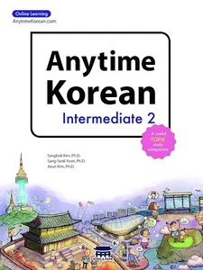 Anytime Korean Intermediate 2: Online Learning (Korean Edition) - Picture 1 of 1