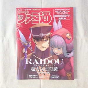 Famitsu No.1902 - Imagen 1 de 1