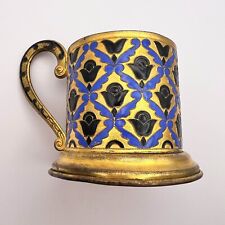 1960's Vintage Soviet USSR Glass Tea Cup Holder Gold Plated Hot Enamel Signed