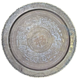 Bandeja grande china vintage de latón decoración de pared mesa Hong Kong Fu buena suerte 30" - Imagen 1 de 11