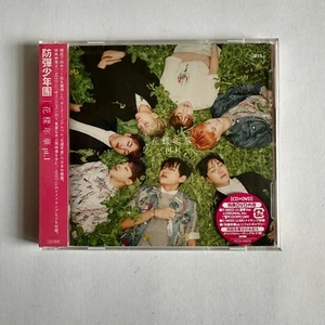 BTS 'EL MOMENTO MÁS HERMOSO DE LA VIDA PT. 1 / ÁLBUM SELLADO PRENSA JAPONESA HYYH' - Imagen 1 de 19