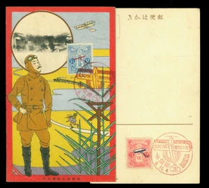 JAPAN 1919 Trial AIRMAIL FLIGHT 1½+3sen set Sc# C1-C2 on beautiful FDC Postcards - Picture 1 of 2