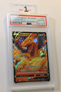 Charizard V 2020 Pokemon PSA10 GEM MINT Japan 1ST Starter set Sword Shield 1814 - Picture 1 of 5