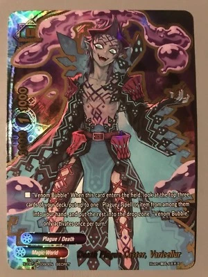 FUTURE CARD BUDDYFIGHT DEATH PLAGUE CASTER VARICELLUR X-CBT-B/0080EN SECRET - image 1 of 3