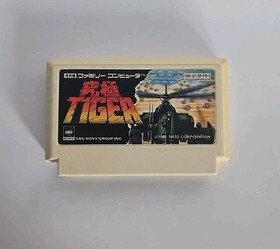 Kyuukyoku Tiger Twin Cobra For Nintendo Famicom FC NES Video Game 