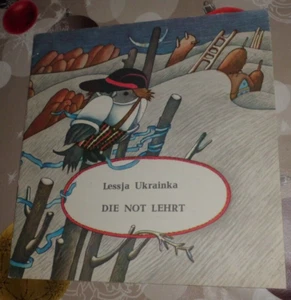 DDR Die Not Lehrt - Lessja Ukrainka + altes ukrainisches Volksmärchen, 1985 - Bild 1 von 2