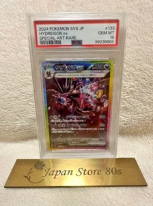 Tarjeta Pokémon PSA 10 Hydreigon ex SAR 133/106 Super Electric Breaker sv8 - Imagen 1 de 2
