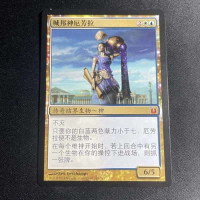 Ephara, God of the Polis - Born of the Gods - MTG - Magic the Gathering- CHINESE - Image 1 of 2