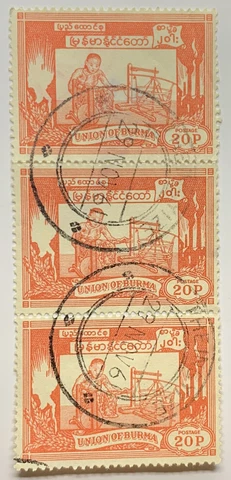 1953 UNION OF BURMA STAMP #145 STRIP OF 3 WITH 1961 THEINGYIZE SON CANCELS Cover