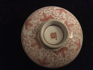 Taza de té de porcelana china vintage con tapa con marca de carácter Hizen - Imagen 1 de 9