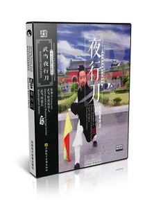 Wudang Songxi Style Secret Wushu routines - Wudang Night Knife - Zhang Jiali DVD - Picture 1 of 1