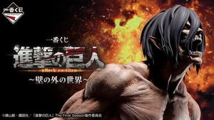Ichiban Kuji Attack on Titan - Die Welt vor der Mauer - Bild 1 von 23