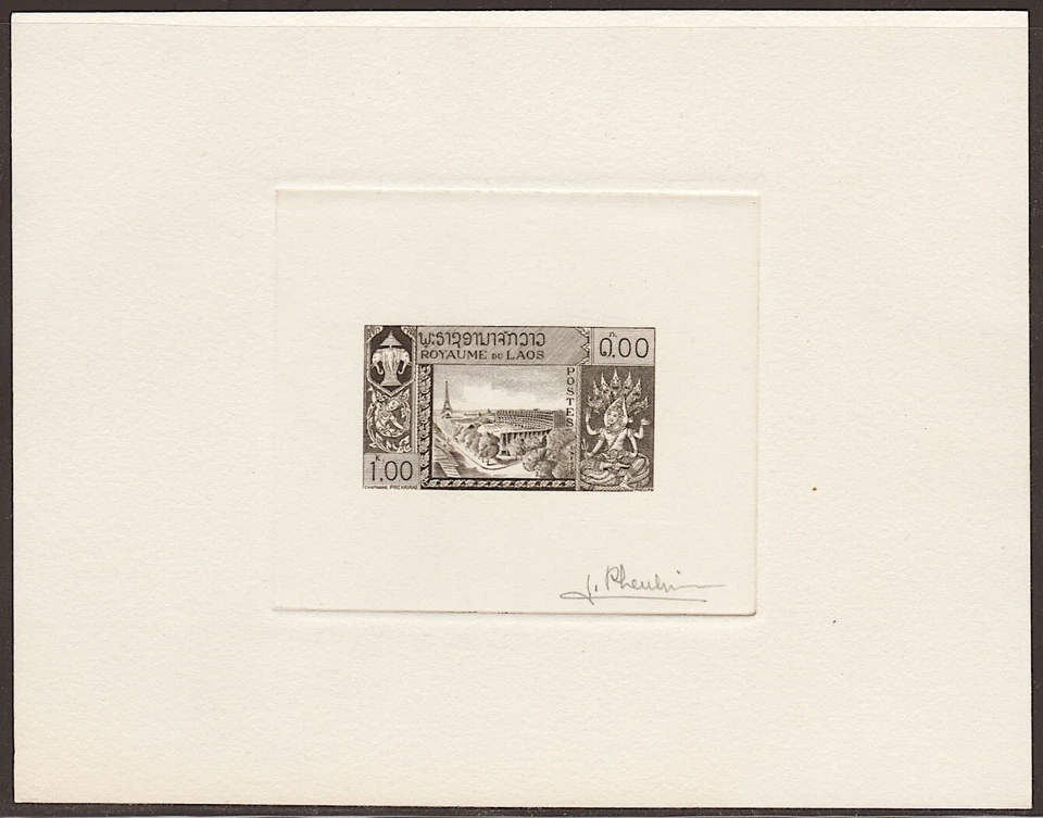 Laos 1958 SC.51,  1K Signed Artist Die Proof in sepia, Eiffel Tower,  UNESCO - Image 1 of 1