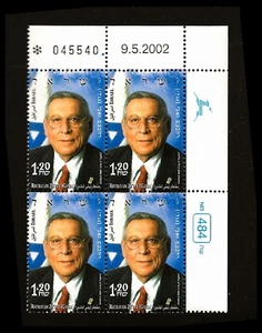 ISRAEL 2002 RECHAVAM ZE'EVY #1484 PLATE BLOCK MNH - Picture 1 of 1