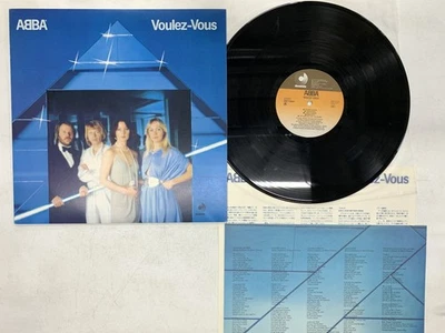 ABBA Voulez-vous Japan LP [55690ER] - Image 1 of 2