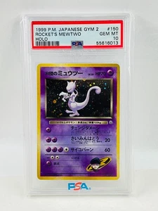 1999 Pokemon Japanese Gym 2 Rocket's Mewtwo Holo #150 PSA 10 - Bild 1 von 2