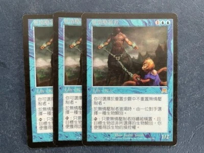 MTG 3X CHINESE ONSLAUGHT CALLOUS OPPRESSOR NM MAGIC THE GATHERING CREATURE RARE - Image 1 of 4