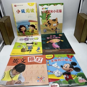 6 Chinese Language Children’s Books- AB28 - Foto 1 di 8
