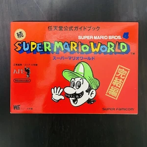 Super Mario World Nintendo Official Guide Book Concluding Episode Shogakukan - Picture 1 of 24