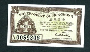 Hong Kong (P313b) 1 centavo 1941 UNC - Imagen 1 de 2