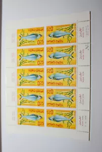 MOROCCO 1966, (FISHES FROM MOROCCO) SOUVENIR SHEET TEN STAMPS, MNH. Q1 - Picture 1 of 3